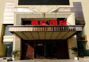 昭通市商务KTV少爷哪家最开放-鼎红国际KTV消费价格玩乐点评