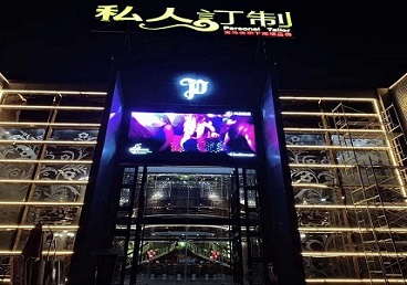 昭通市中低档荤素KTV少爷会所体验-私人定制KTV消费荤素点评