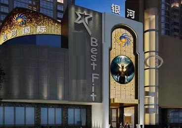 昭通市KTV荤台花场男公关服务好-银河国际KTV花场消费点评